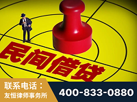 珠海-山东某歌集团集资诈骗、非法吸收公众存款案-郑祥律师