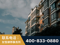 珠海-北京某小贷公司宋某非法拘禁他人案-郑祥律师